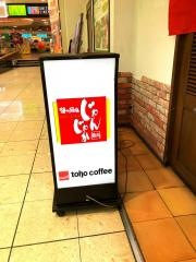 じゃんじゃか今治店