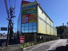 でんきち小平店