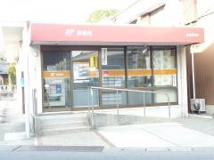 佐屋郵便局