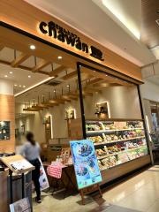 ｃｈａｗａｎ　イオンモール浦和美園店