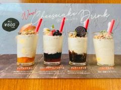 ＨｉＫａＲｉ　ｃａｆｅ　&　ｄｉｎｉｎｇ　ｍｅｅｔｓ　ＣｈｅｅｓｅＴａｂｌｅ　渋谷店