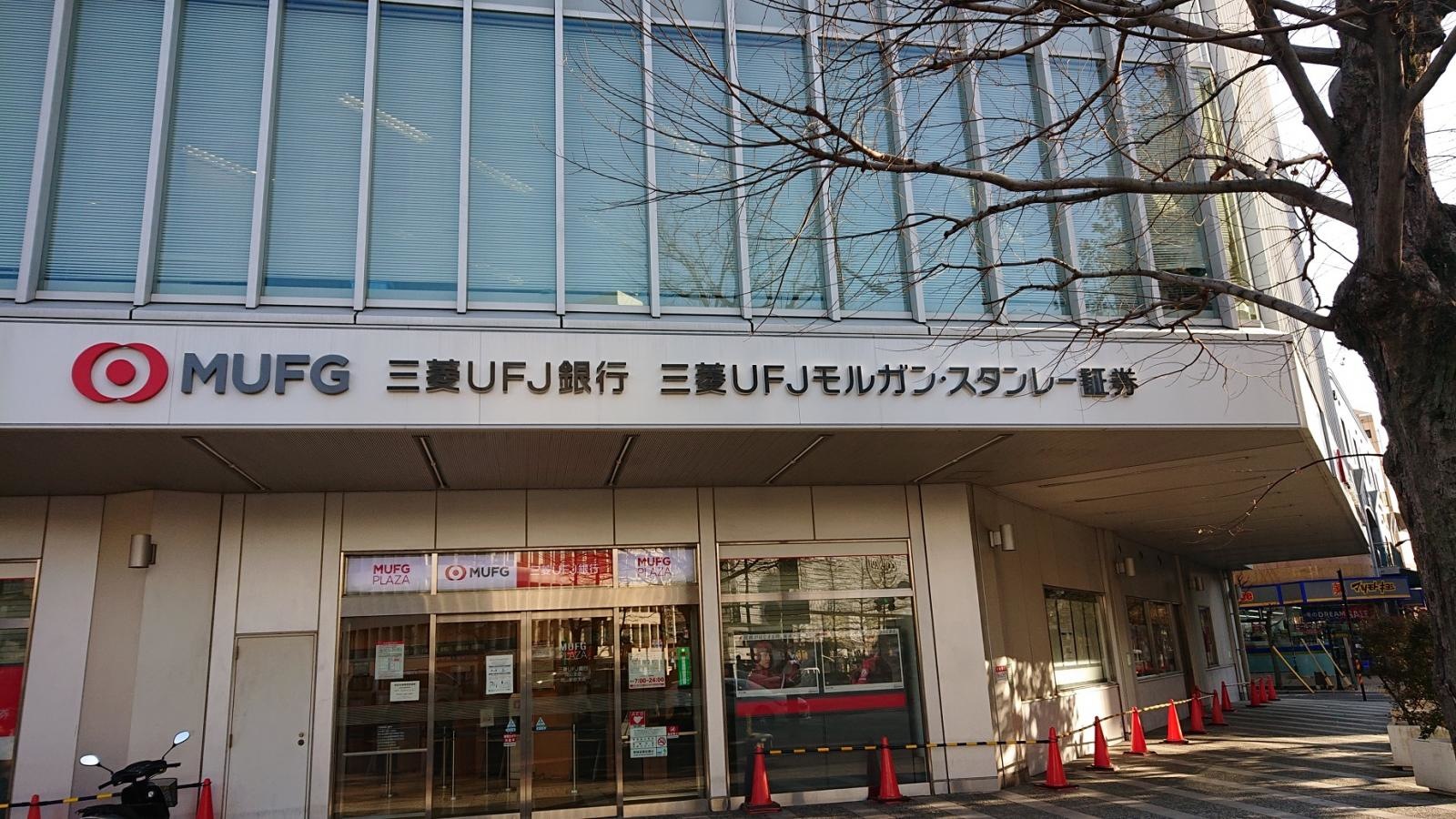 三菱ＵＦＪ銀行岡山支店