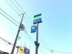 ファミリーマート 市原五井西六丁目店