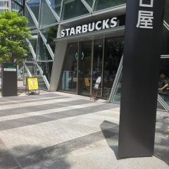 スターバックスコーヒー　名古屋スパイラルタワーズ店