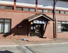 箱根園ななかまど