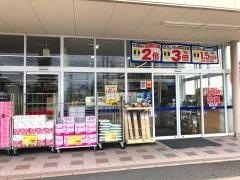 ウエルシア　安城東栄町店