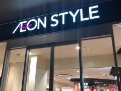 イオンスタイル　ｕｍｉｅ店