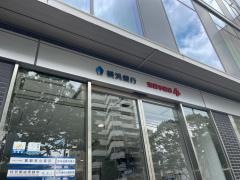 横浜銀行八幡山支店