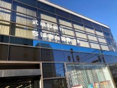 ちばぎん証券株式会社　所沢支店
