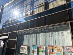 ちばぎん証券株式会社　所沢支店