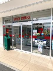 スギ薬局　南京終町店