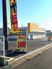 イエローハット　東名三好インター店