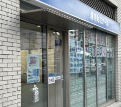 湘南ゼミナール 小中部 大和教室
