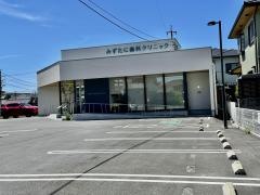 みずたに歯科クリニック