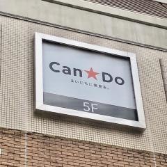 Ｃａｎ★Ｄｏ　静岡モディ店