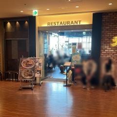 文化洋食店　ｎｏｕｖｅａｕ