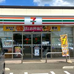 セブンイレブン　竜ヶ崎ニュータウン西店