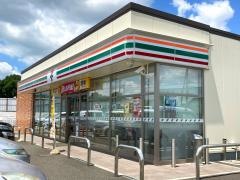 セブンイレブン　竜ヶ崎ニュータウン西店