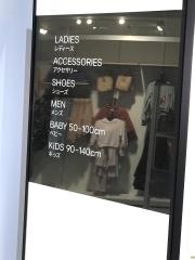 Ｈ＆Ｍ　イオンモール広島府中