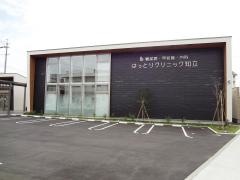 糖尿病・甲状腺・内科　はっとりクリニック知立