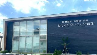 糖尿病・甲状腺・内科　はっとりクリニック知立