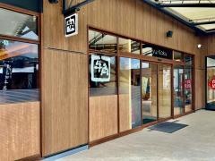 焼肉酒家牛角ブランチ仙台店
