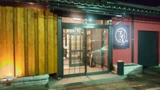 個室ダイニング　すず屋