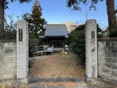 永久寺