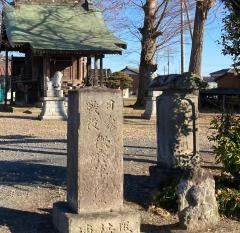 古御門神社
