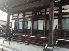 泰永寺