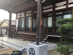 泰永寺