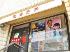 岡地証券株式会社　岡崎支店