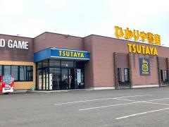 ＴＳＵＴＡＹＡ美幌店