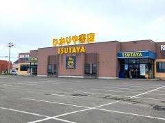 ＴＳＵＴＡＹＡ美幌店