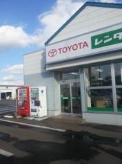 トヨタレンタリース釧路釧路空港店
