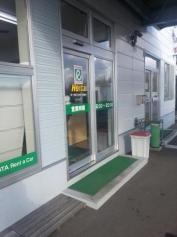 トヨタレンタリース釧路釧路空港店