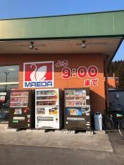 マエダストア蟹田店