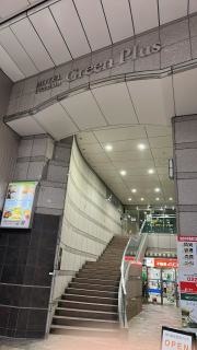 ホテルプレミアムグリーンプラス
