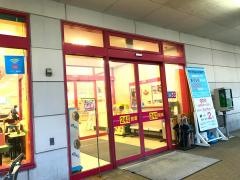 マックスバリュ　茨島店