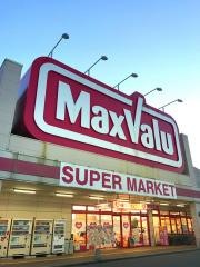 マックスバリュ　茨島店