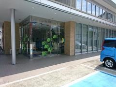 荘内銀行桜田支店