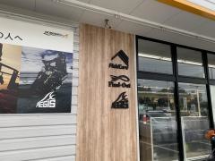 ワークマンプラス　ひたち野牛久店