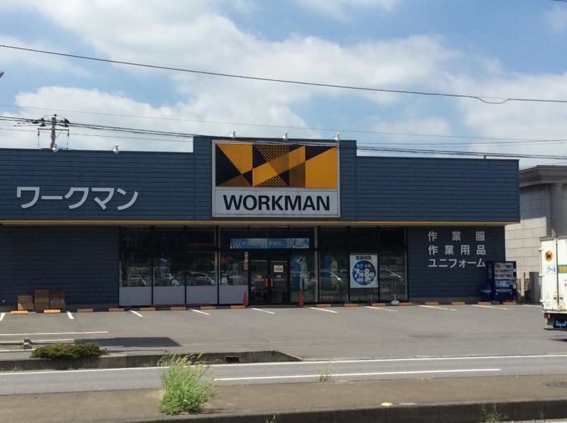 やっぱりワークマン