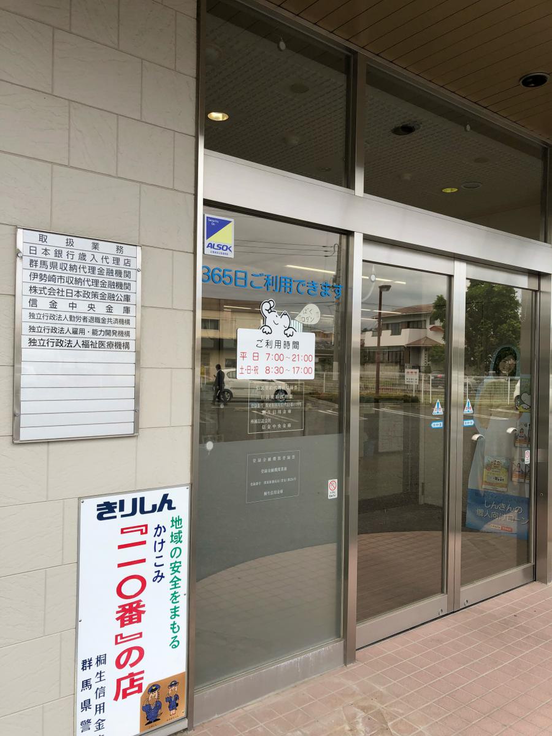 当時のメディア報道・掲載写真
