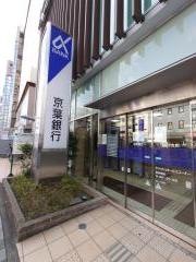 京葉銀行市川支店