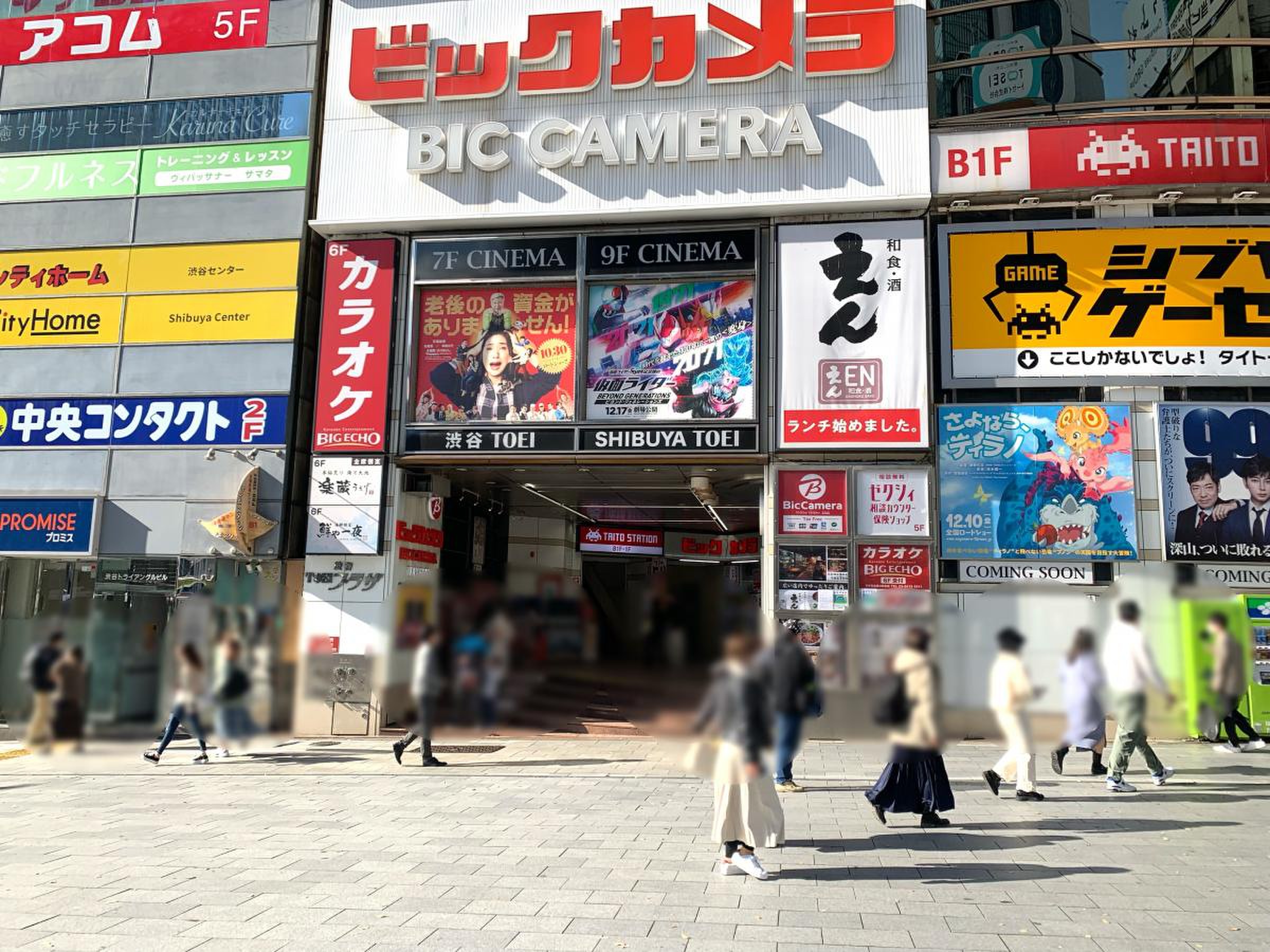 ビックカメラ 渋谷 東口 店