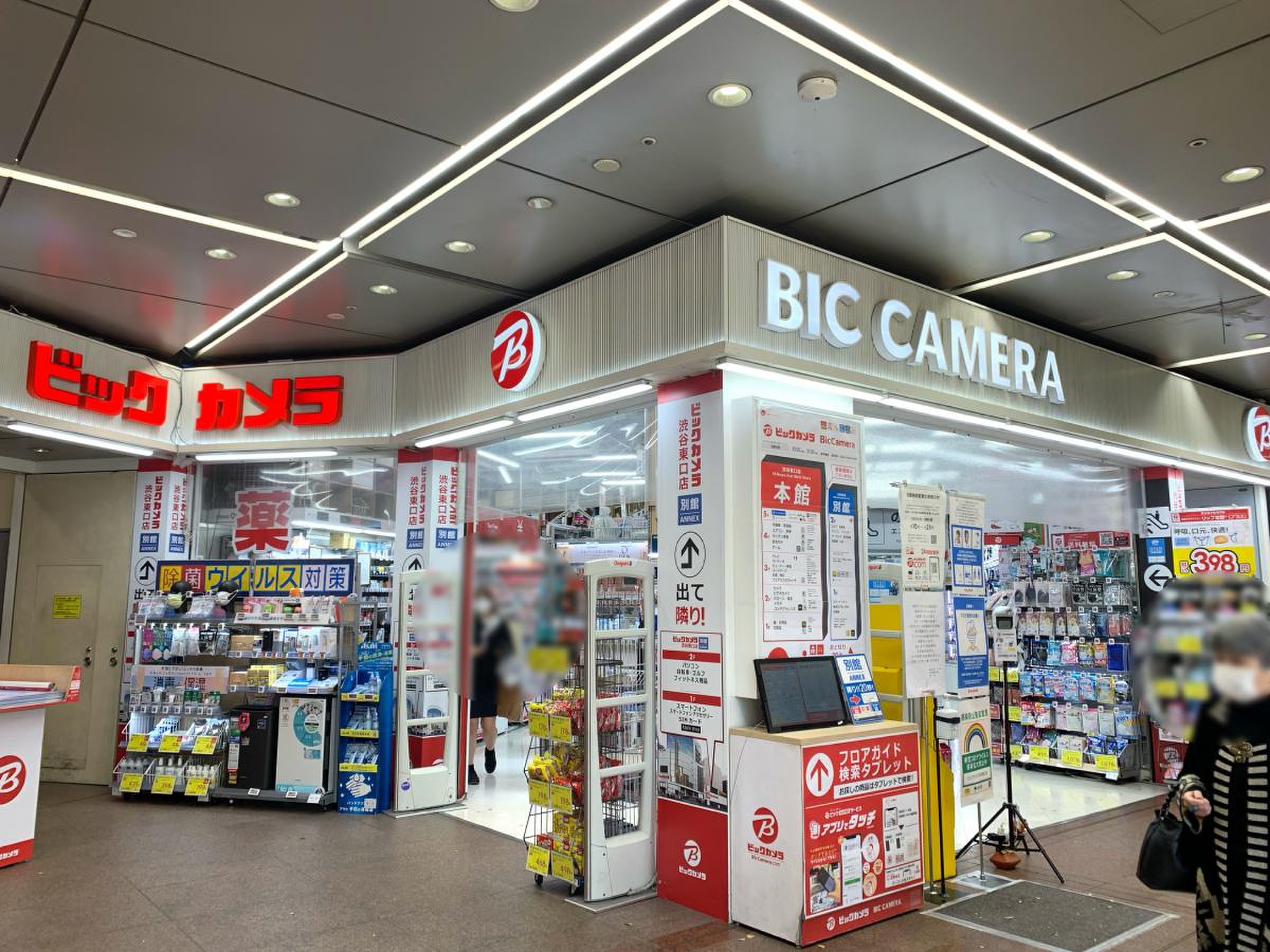 ビックカメラ 渋谷 東口 店