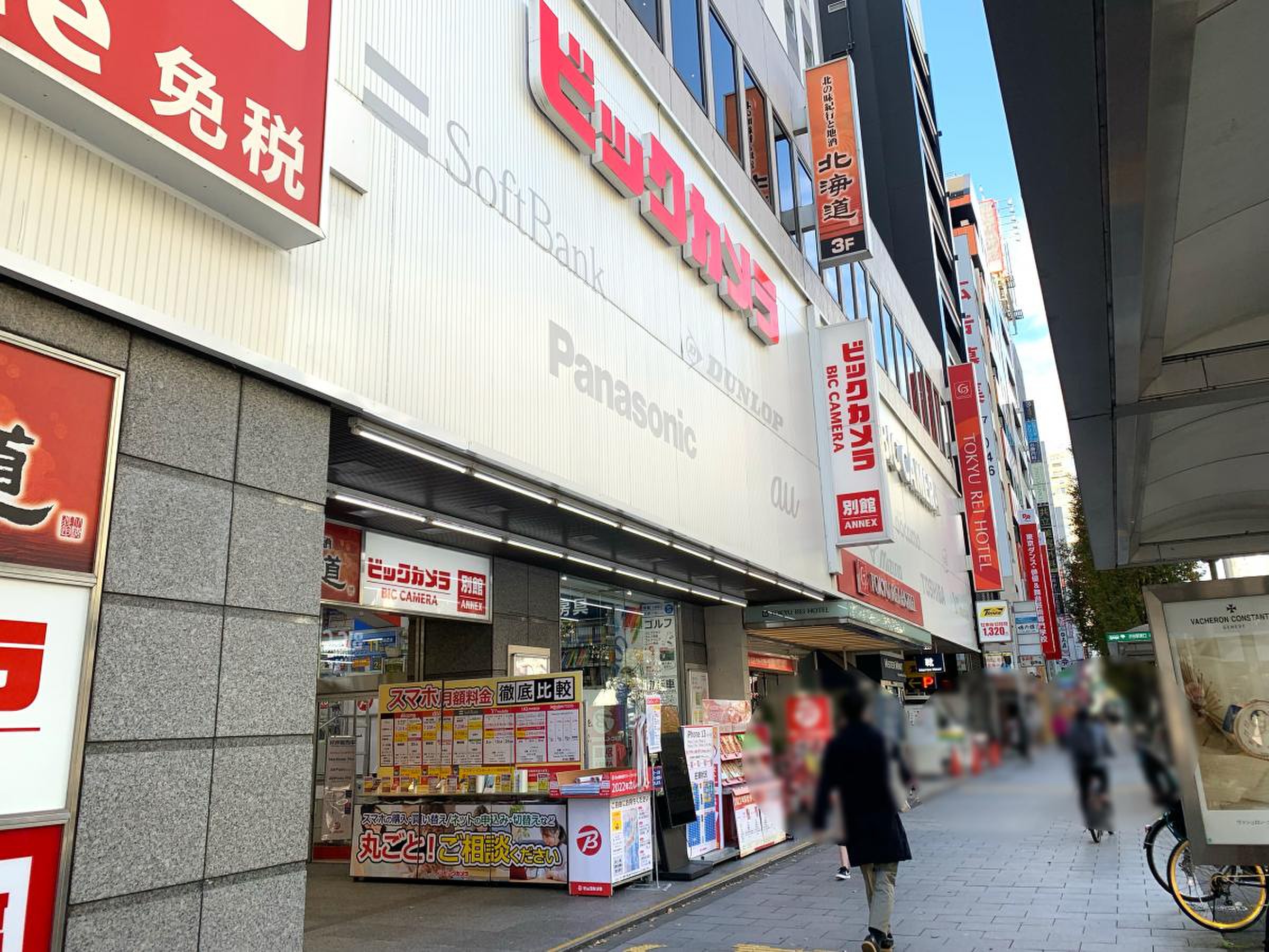 公の場での発言・インタビュー報道記録