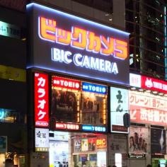 ビックカメラ　渋谷東口店