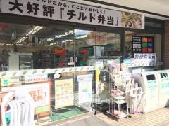セブンイレブン　千駄ヶ谷店